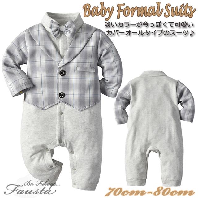 ベビー服 フォーマル 70 80 セレモニースーツ ベビースーツ 男の子 1歳 タータンチェック 長袖 結婚式 グレー カバーオール R017 | 
