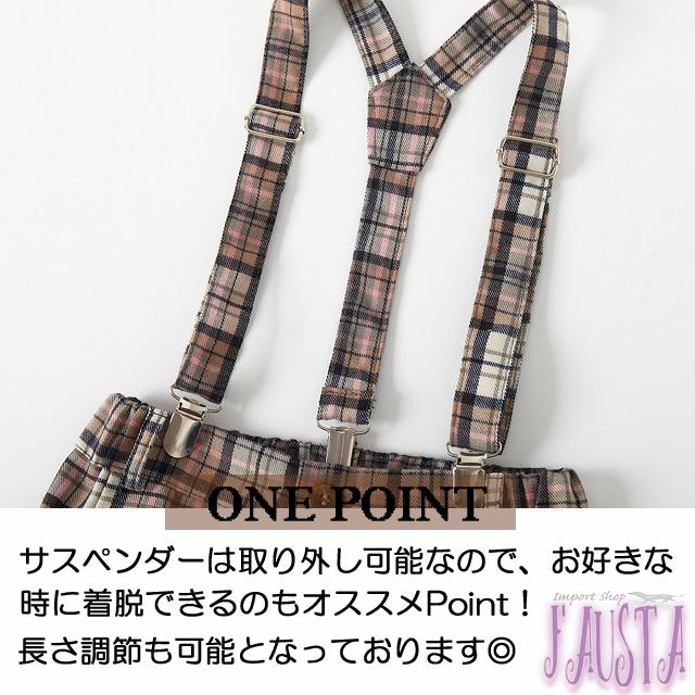 フォーマル 男の子 スーツ 80 90 ベビー服 2歳 1歳 冬 長袖 結婚式 チェック柄 サスペンダー付 バースデー お食い初め R021 |  | 05