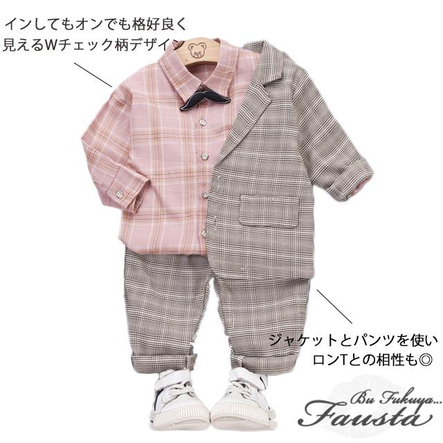 ベビー服 フォーマル 男の子 スーツ 2歳 1歳 ジャケット付き タータンチェック 長袖 結婚式 七五三 誕生日スーツ ブラウン R022 |  | 03