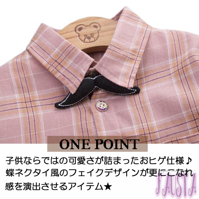 ベビー服 フォーマル 男の子 スーツ 2歳 1歳 ジャケット付き タータンチェック 長袖 結婚式 七五三 誕生日スーツ ブラウン R022 |  | 07