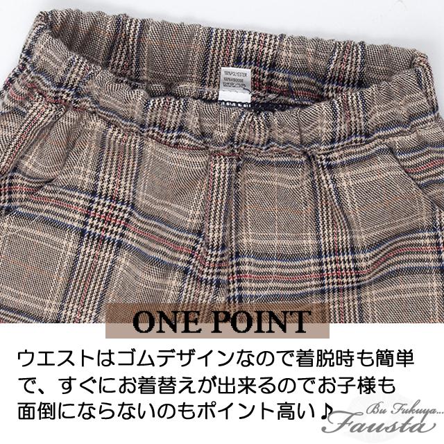 キッズスーツ セレモニースーツ 男 120 130 2点セット 子供 入学式 男の子 フォーマルスーツ タータンチェック ベージュ R032 |  | 07