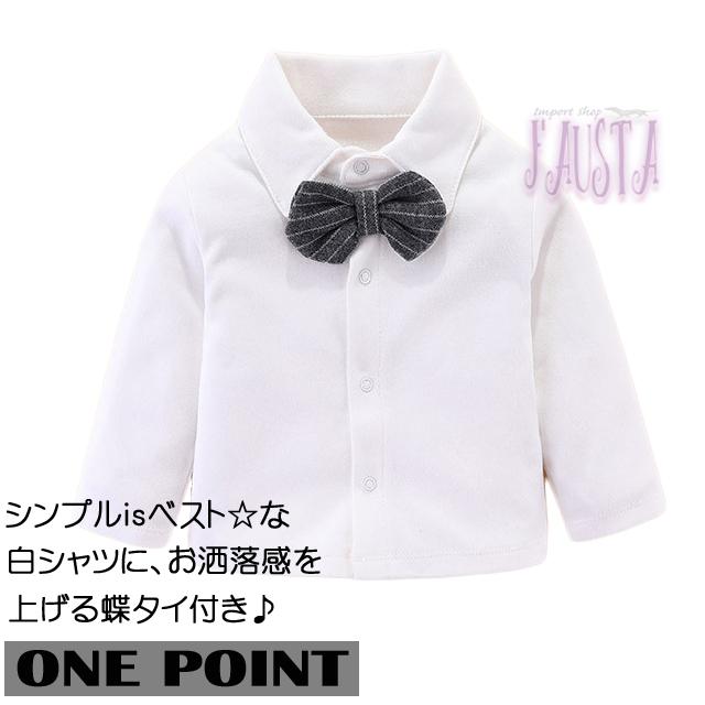 ベビー服 フォーマル 冬 長袖 フォーマルスーツ 60 70 男の子 秋冬春 3点セット お祝い セレモニースーツ R033 |  | 03