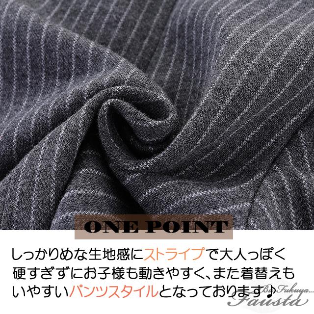 ベビー服 フォーマル 冬 長袖 フォーマルスーツ 60 70 男の子 秋冬春 3点セット お祝い セレモニースーツ R033 |  | 04