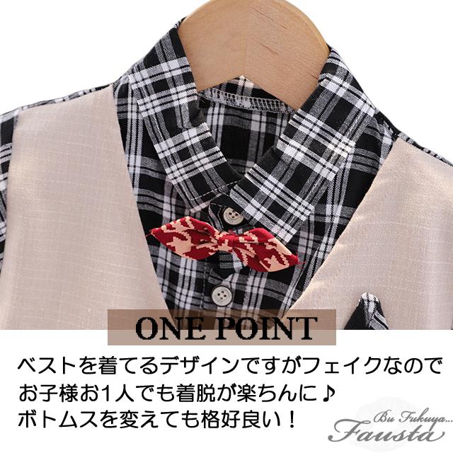 キッズスーツセット セレモニースーツ 男の子 80 90 2点セット 子供 結婚式 男の子 フォーマルスーツ タータンチェック R046 |  | 05