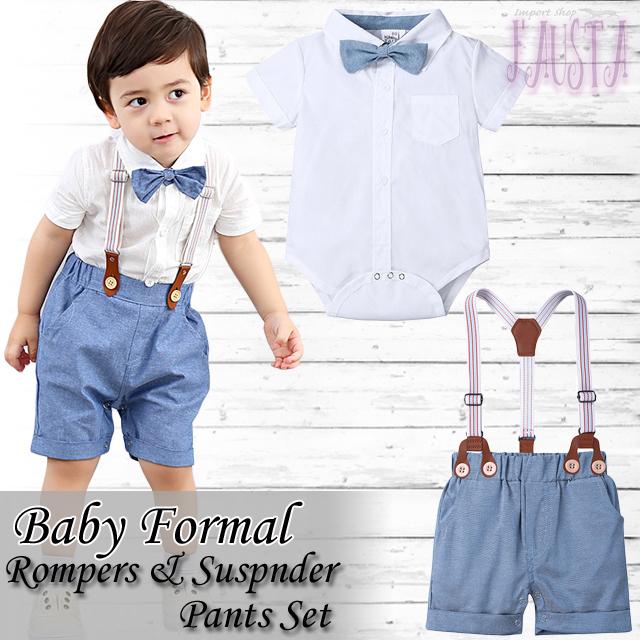 ベビースーツ ベビー服 80 90 男の子 フォーマルスーツ 半袖 2点セット ロンパース＆サスペンダー 赤ちゃん R047 | 