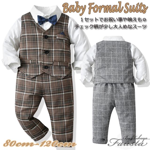 フォーマル 男の子 スーツ 1歳 2歳 秋冬 チェック柄 長袖 卒園式 入園式 80 90 100 ベビー服 3点セット ベスト付き R050 | 