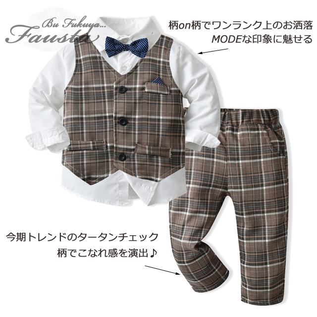 フォーマル 男の子 スーツ 1歳 2歳 秋冬 チェック柄 長袖 卒園式 入園式 80 90 100 ベビー服 3点セット ベスト付き R050 |  | 01