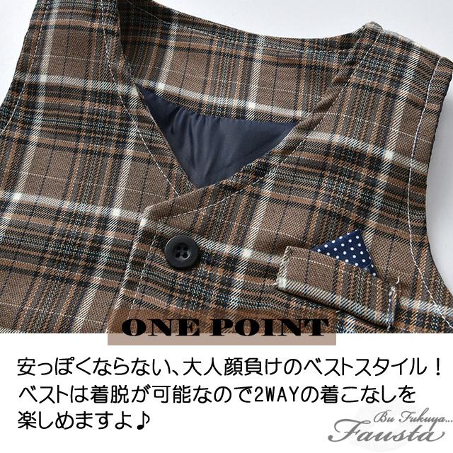 フォーマル 男の子 スーツ 1歳 2歳 秋冬 チェック柄 長袖 卒園式 入園式 80 90 100 ベビー服 3点セット ベスト付き R050 |  | 06