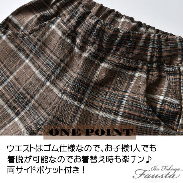 フォーマル 男の子 スーツ 1歳 2歳 秋冬 チェック柄 長袖 卒園式 入園式 80 90 100 ベビー服 3点セット ベスト付き R050 |  | 08