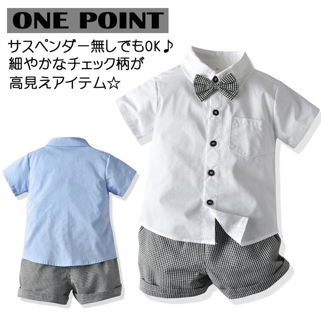 ベビー服 男の子 フォーマル 春 夏 半袖 フォーマルスーツ サスペンダー付き バースデー お食い初め R064 |  | 03