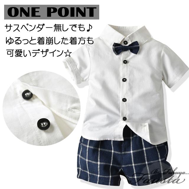 ベビー服 男の子 フォーマルスーツ チェック柄 半袖 2点セット ベビースーツ サスペンダー 赤ちゃん ネイビー R075 |  | 01