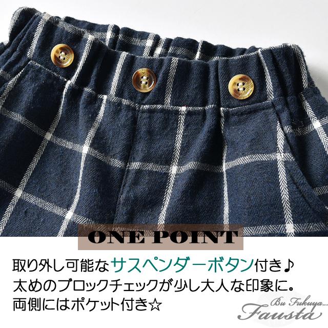ベビー服 男の子 フォーマルスーツ チェック柄 半袖 2点セット ベビースーツ サスペンダー 赤ちゃん ネイビー R075 |  | 06