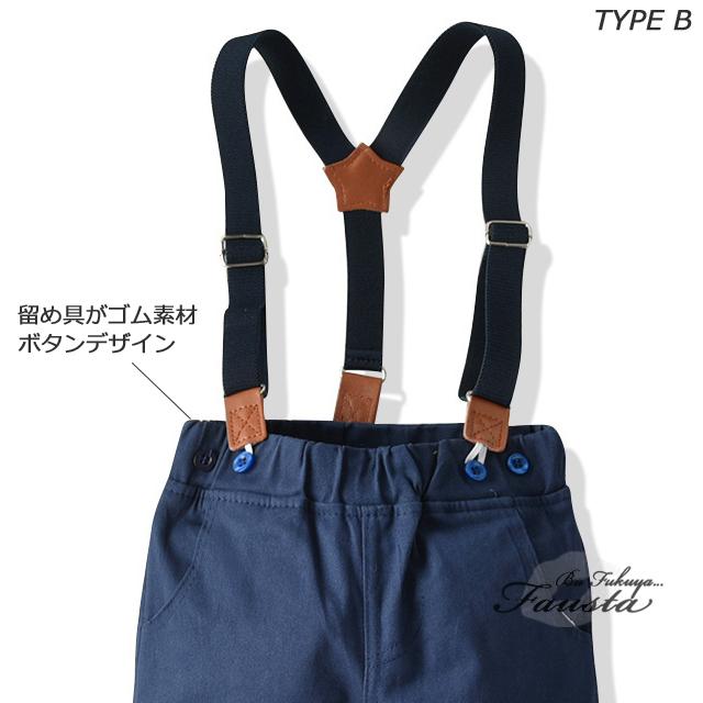 セレモニースーツ 男の子 スーツ ベビー服 フォーマル 春 夏 半袖 長ズボン フォーマルスーツ サスペンダー付き 青 ネクタイ付き R097 |  | 06