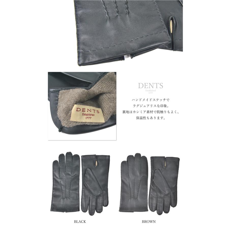 デンツ DENTS タッチパネル対応レザーグローブ 手袋  5-9201 Shaftesbury　スマートフォン　お洒落　おしゃれ　本革
