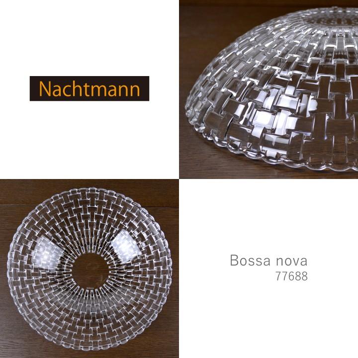 ナハトマン ボサノバ　Nachtmann Bossa nova 77688  ボウル30cm｜fav｜02