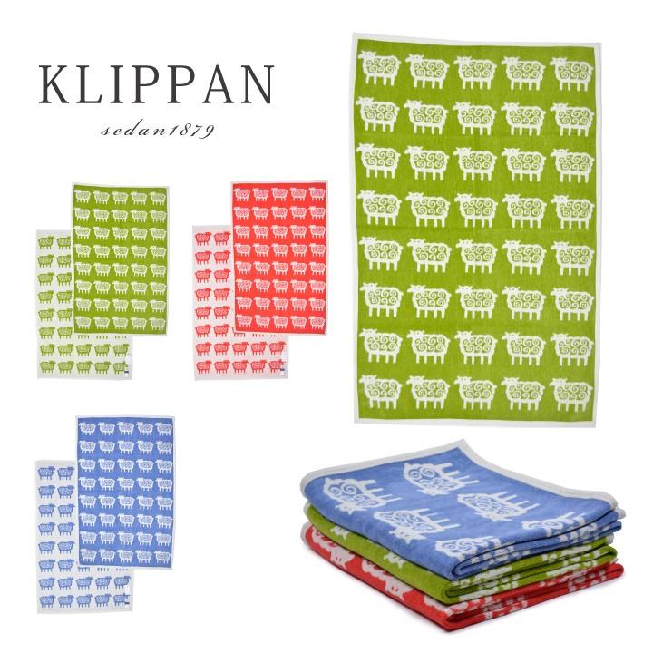 KLIPPAN クリッパン ブランケット SHEEP コットン 90cm×140cm 2502 BENGT&LOTTA｜fav