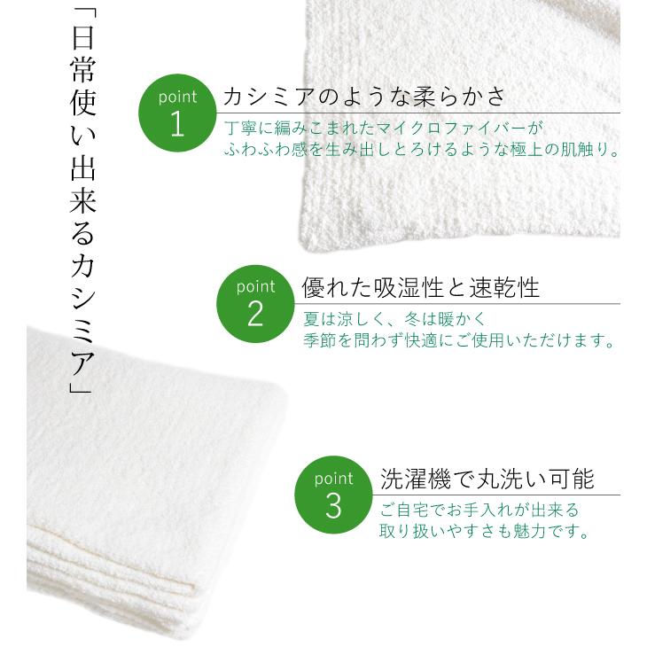 カシウェア Kashwere キング ブランケット King Blanket BLCHSLD01 キングサイズ マイクロファイバー