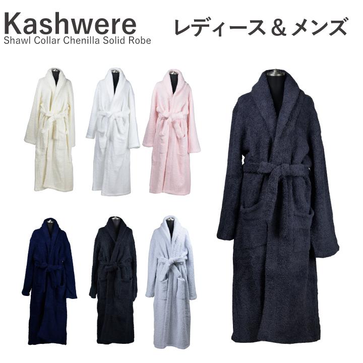 Kashwere カシウェア ふわふわ バスローブ kashwere Shawl Kashwere カシウェア ふわふわ バスローブ kashwere Shawl