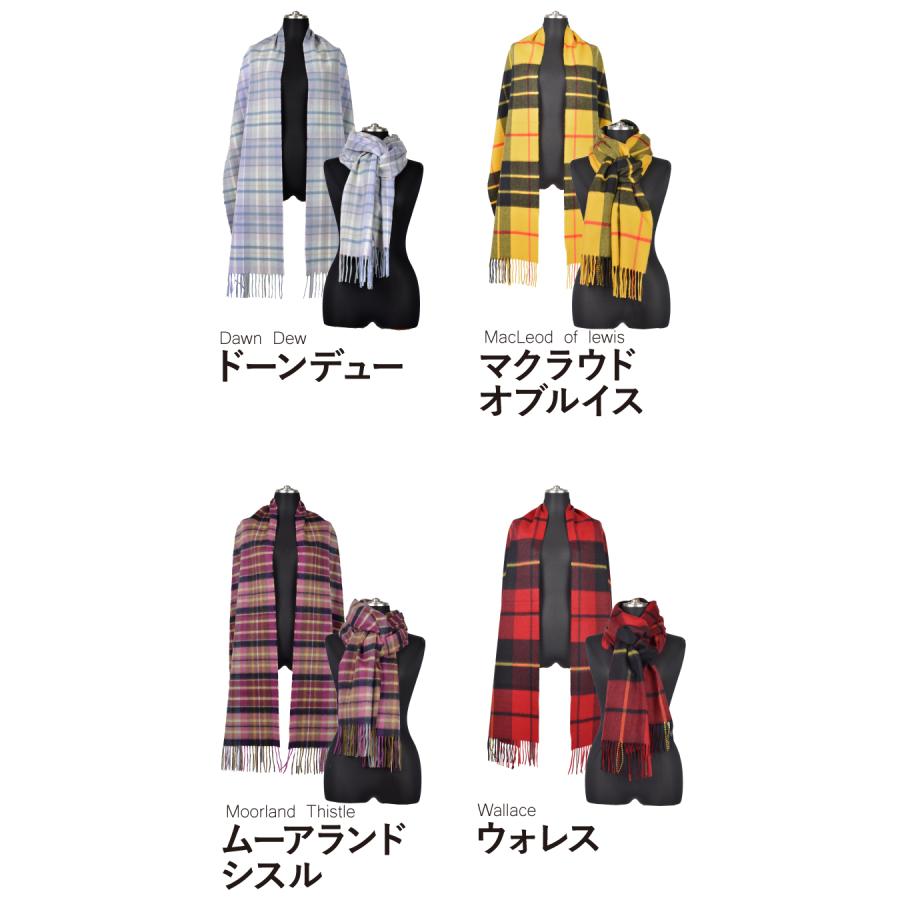 Johnstons of Elgin（ジョンストンズ オブ エルガン） ジョンストンズ