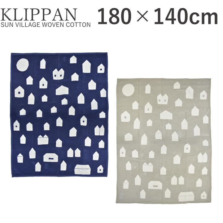 クリッパン KLIPPAN ミナペルホネン サン ヴィレッジ ウーブン