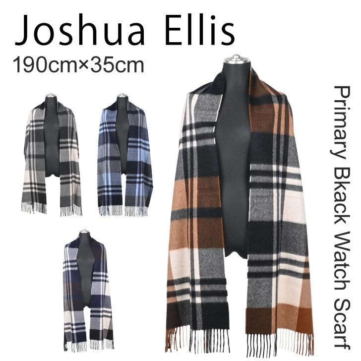 値下げ中/良品】Joshua Ellis カシミヤマフラー（カシミヤ100 