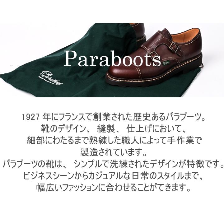 パラブーツ PARABOOT ウィリアム WILLIAM Shoes ダブルモンク ベルト ストラップ ストレートチップ ブランド｜fav｜02