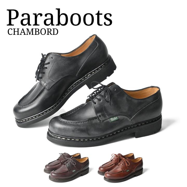 Paraboot パラブーツ PARABOOT シャンボード CHAMBORD SHOES Uチップ 