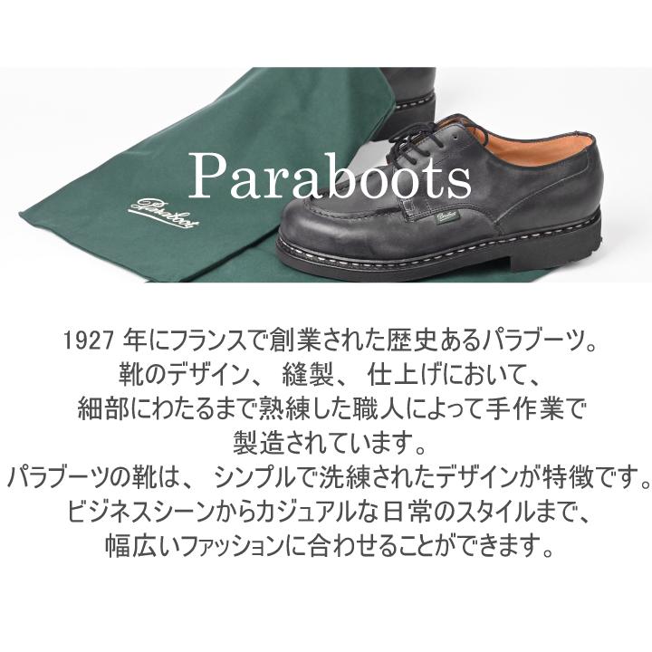 パラブーツ PARABOOT シャンボード CHAMBORD SHOES Uチップ レザーシューズ 本革 革靴 メンズ カジュアル ビジネスシューズ レースアップシューズ｜fav｜02