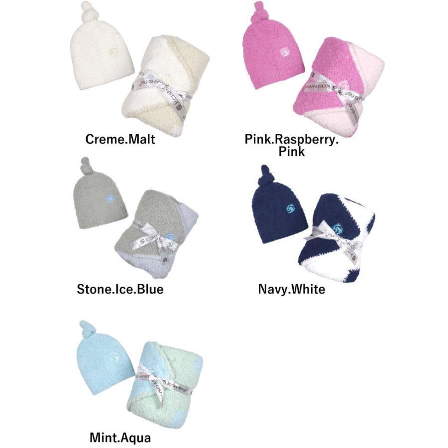 カシウエア カシウェア ベビーブランケット キャップ セット スター 日本 星 Kashwere Star ch p03 Babyblanket ギフト 出産祝い 帽子 Cap 77