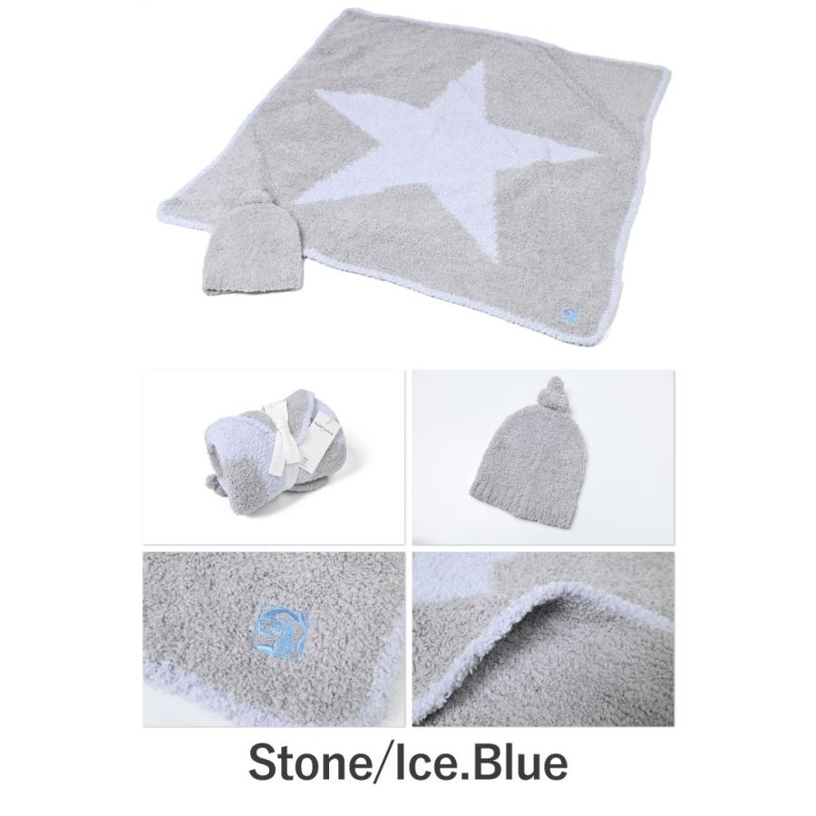 カシウエア Kashwere  ベビーブランケット BABYBLANKET STAR＆CAP BB-77  BBCH-BCP03 キャップ セット スター 星  帽子  赤ちゃん おくるみ｜fav｜04