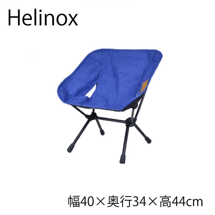 ヘリノックス HELINOX チェアワン ホーム ミニ Chair One Home Mini