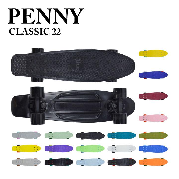 ペニー PENNY クラシック22 CLASSIC 22インチ スケートボード スケボー