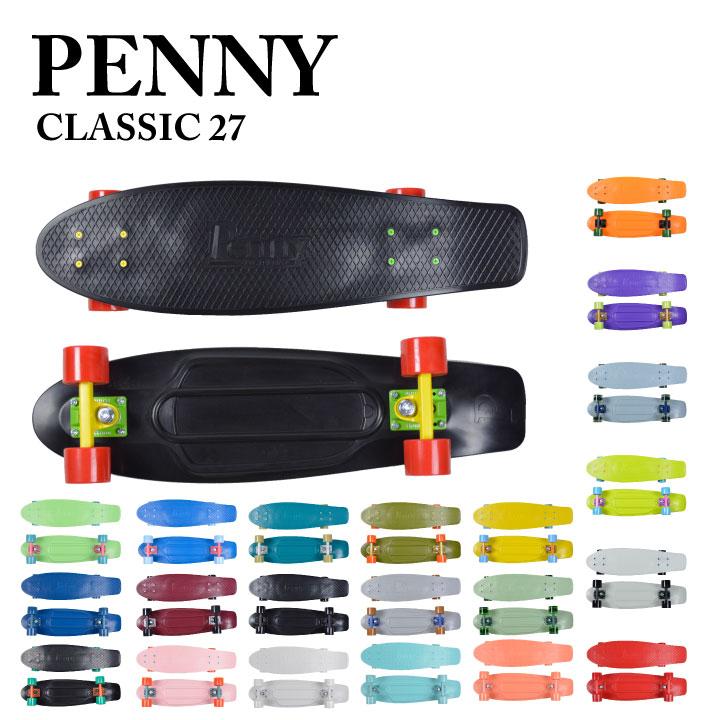 ペニー PENNY クラシック27 CLASSIC 27インチ スケートボード 