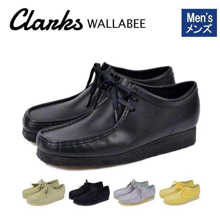 Clarks クラークス CLARKS ワラビー WALLABEE 2615515 2615519  