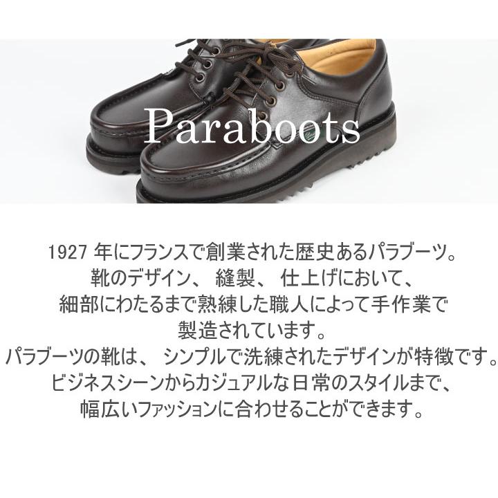 Paraboot パラブーツ PARABOOT ティエール THIERS 786403 Paraboot パラブーツ PARABOOT ティエール THIERS 786403