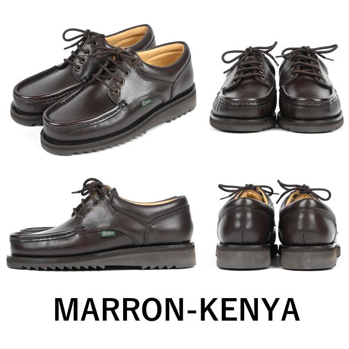 Paraboot パラブーツ PARABOOT ティエール THIERS 786403 Paraboot パラブーツ PARABOOT ティエール THIERS 786403
