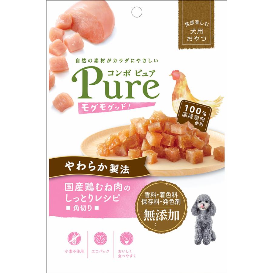 コンボピュアドッグモグモグッド！国産鶏むね肉のしっとりレシピ角切り50g 犬用おやつ 国産鶏 無添加 角切り ジャーキー | 