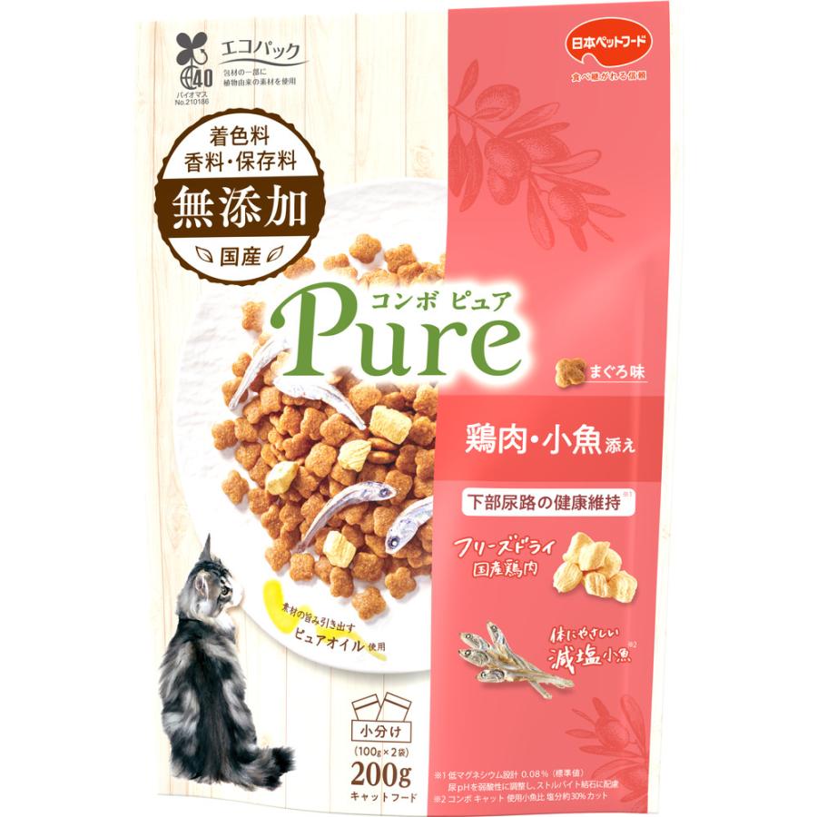 コンボピュアキャットまぐろ味・鶏肉・小魚添え200g キャットフード 猫の餌 無添加 国産 フリーズドライ 減塩 尿路ケア | 