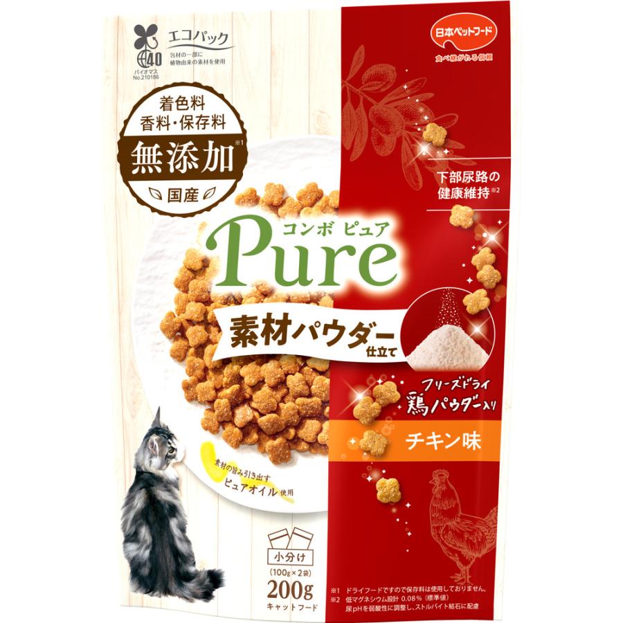 コンボピュアキャットチキン味・鶏パウダー仕立て200g [trmt] | 