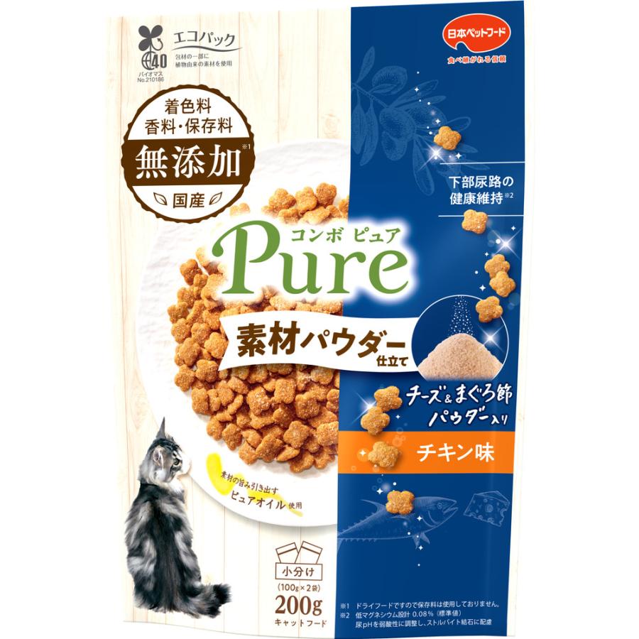 コンボピュアキャットチキン味・チーズ＆まぐろ節パウダー仕立て200g [trmt] | 