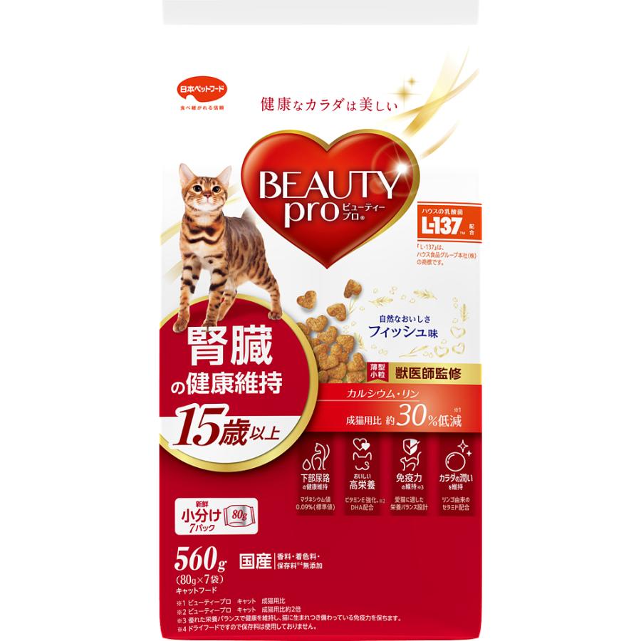 ビューティープロキャット腎臓の健康維持15歳以上560g [trmt] | 
