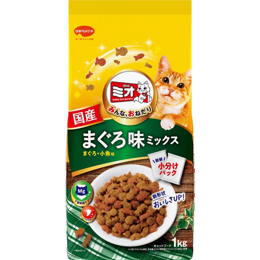 ミオドライミックスまぐろ味1kg 猫の餌 猫用 国産 総合栄養食 キャットフード 小分け | 