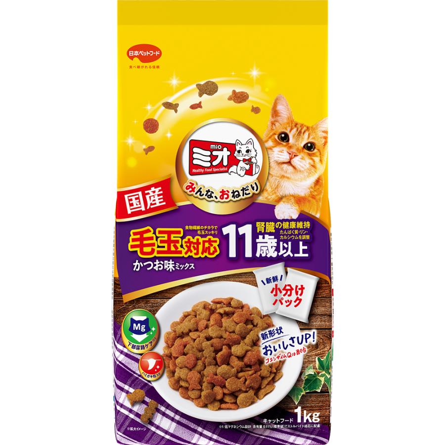 ミオドライミックス毛玉対応11歳以上かつお味1kg [trmt] | 