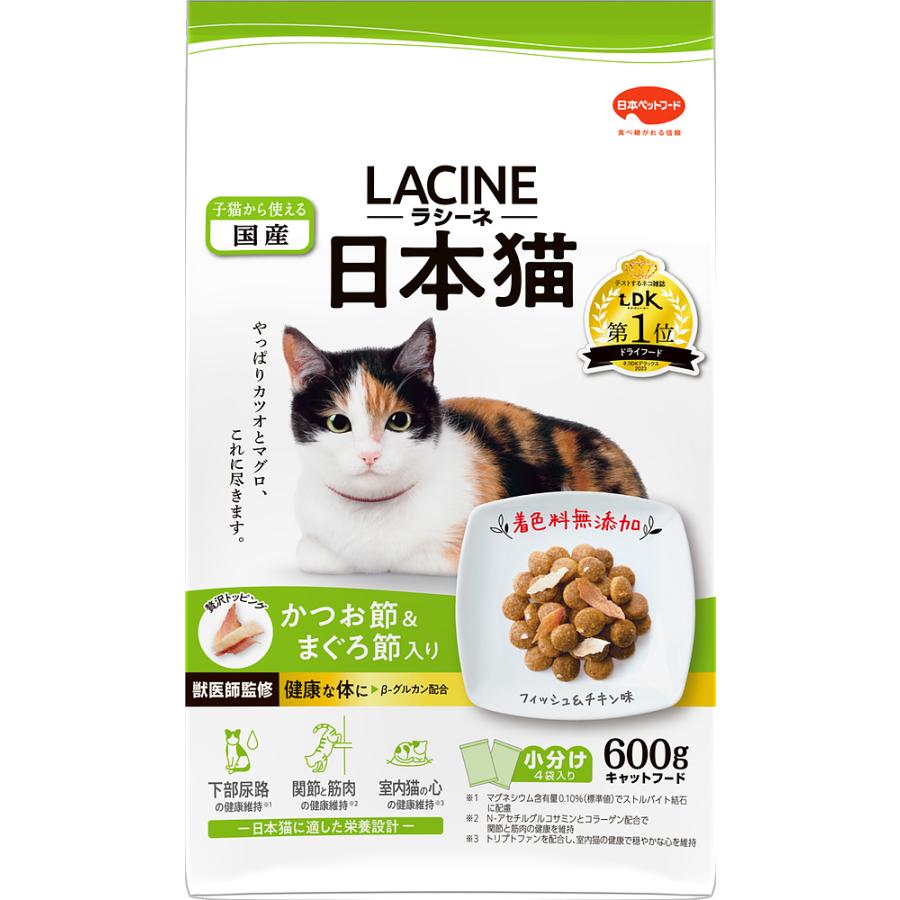 ラシーネ日本猫600g 日本猫用フード 着色料無添加 小分け 国産 かつお まぐろ | 