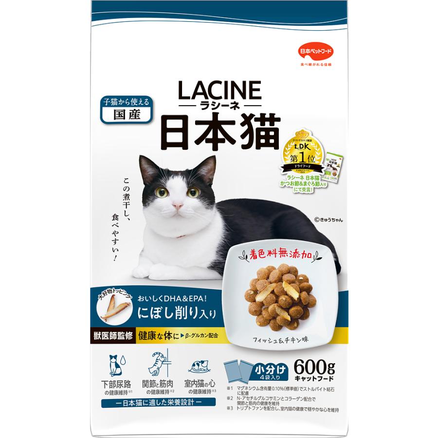 日本ペットフード ラシーネ日本猫にぼし削り入り600g キャットフード 日本猫 鰯 総合栄養食 オリゴ糖 着色料無添加 国産 グルコサミン コラーゲン | 