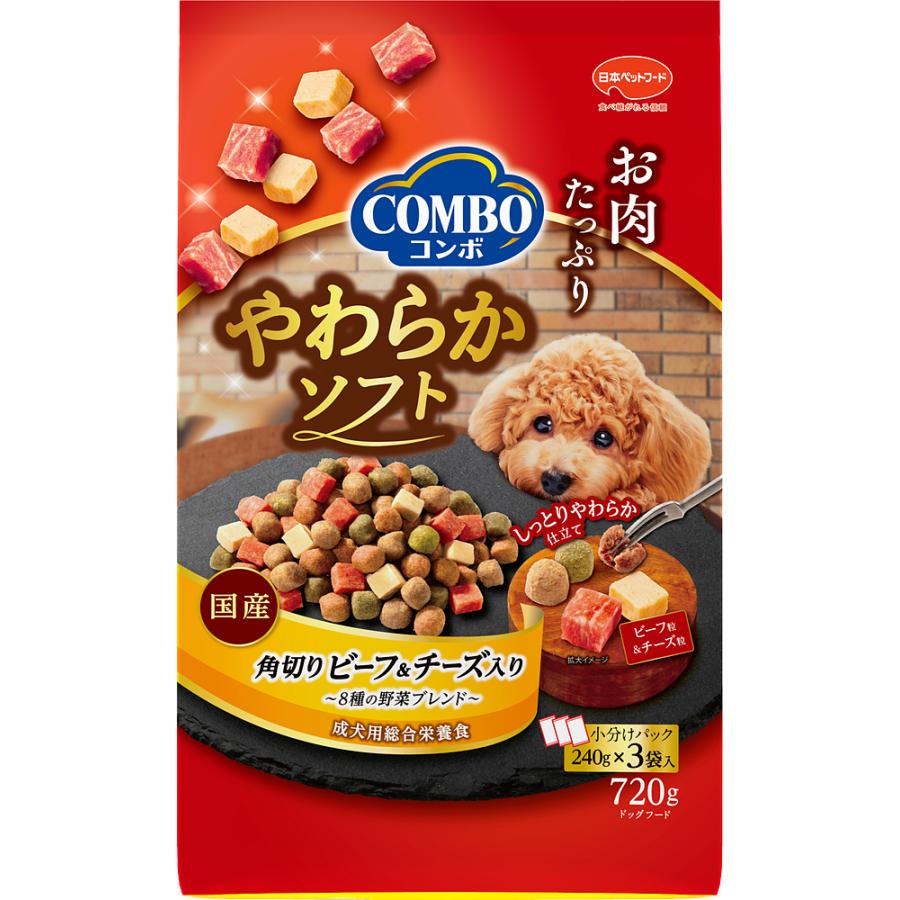 コンボドッグやわらかソフト角切りビーフ・チーズ野菜ブレンド720g [trmt] : Fav - 通販 - Yahoo!ショッピング