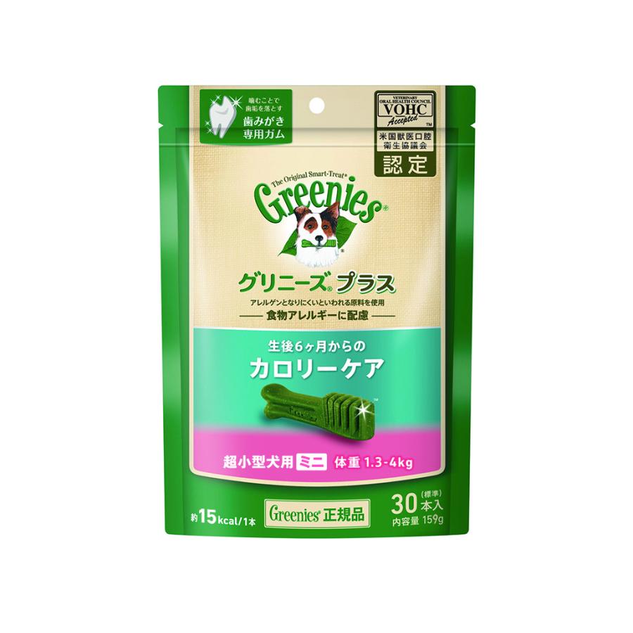 グリニーズプラスカロリーケア超小型犬用ミニ1.3-4kg159g（標準30本入）犬用おやつ 成犬 超小型犬用 歯磨きガム デンタルガム ガム 低カロリー | 