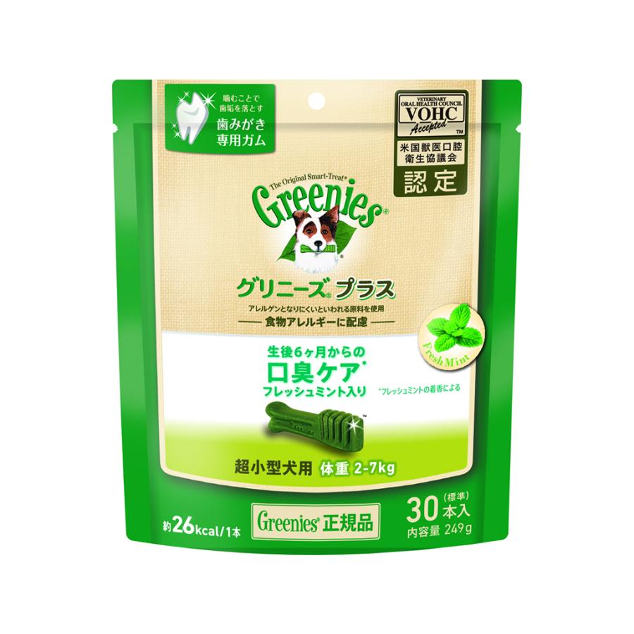 グリニーズプラス口臭ケアフレッシュミント入り超小型犬用2-7kg249g（標準30本入） [trmt] | 