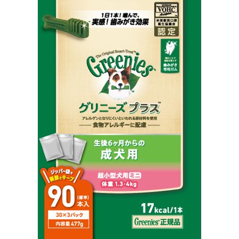 グリニーズプラス成犬用超小型犬用ミニ1.3-4kg477g（標準90本入） [trmt] |  | 01