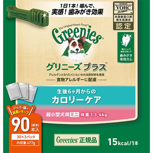 グリニーズプラスカロリーケア超小型犬用ミニ1.3-4kg477g（標準90本入）犬用おやつ 成犬 超小型犬用 歯磨きガム デンタルガム ガム 低カロリー | 